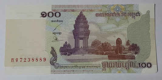 Cambodia 100 Reils 2001 P53 UNC - ZealHobbieZ