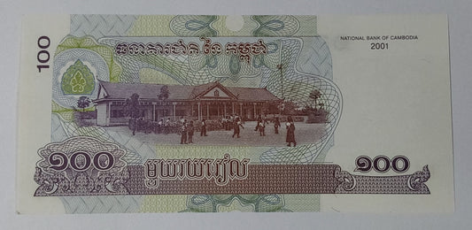 Cambodia 100 Reils 2001 P53 UNC - ZealHobbieZ