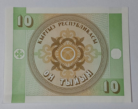 Kyrgyzstan 10 TYIYN P2 1993 UNC - ZealHobbieZ