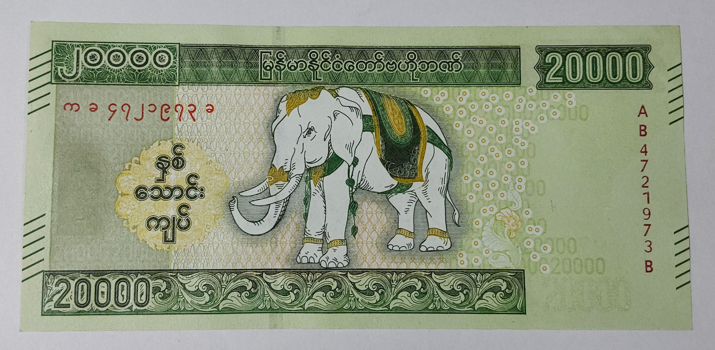 Myanmar 20000 kyats 2023 UNC - ZealHobbieZ