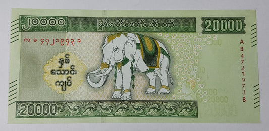 Myanmar 20000 kyats 2023 UNC - ZealHobbieZ