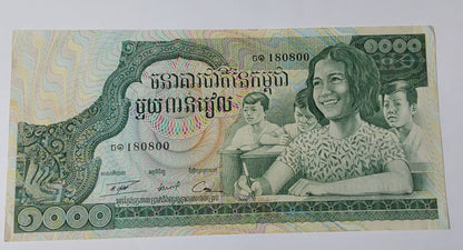 Cambodia 1000 Riels UNC P16 (1972-73) Big size note - ZealHobbieZ