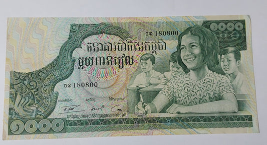 Cambodia 1000 Riels UNC P16 (1972-73) Big size note - ZealHobbieZ