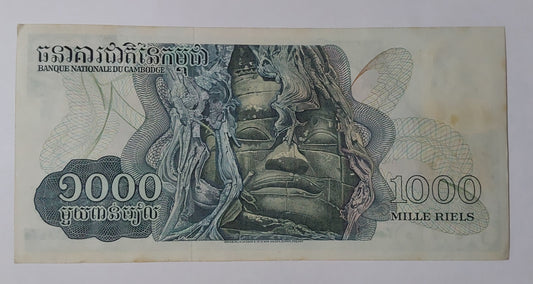 Cambodia 1000 Riels UNC P16 (1972-73) Big size note - ZealHobbieZ