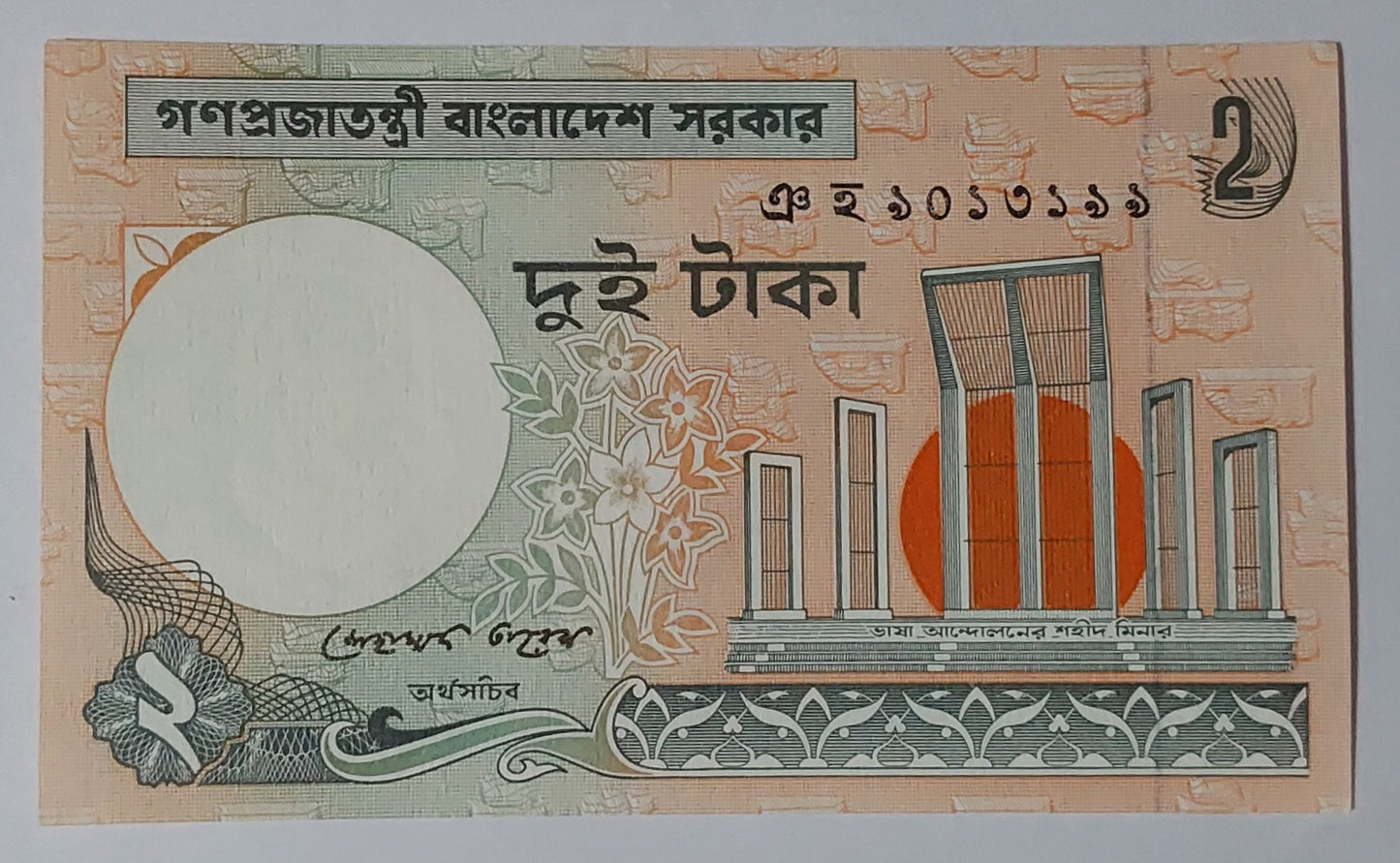Bangladesh 2 Taka 2010 P6c UNC ( bird issue) - ZealHobbieZ