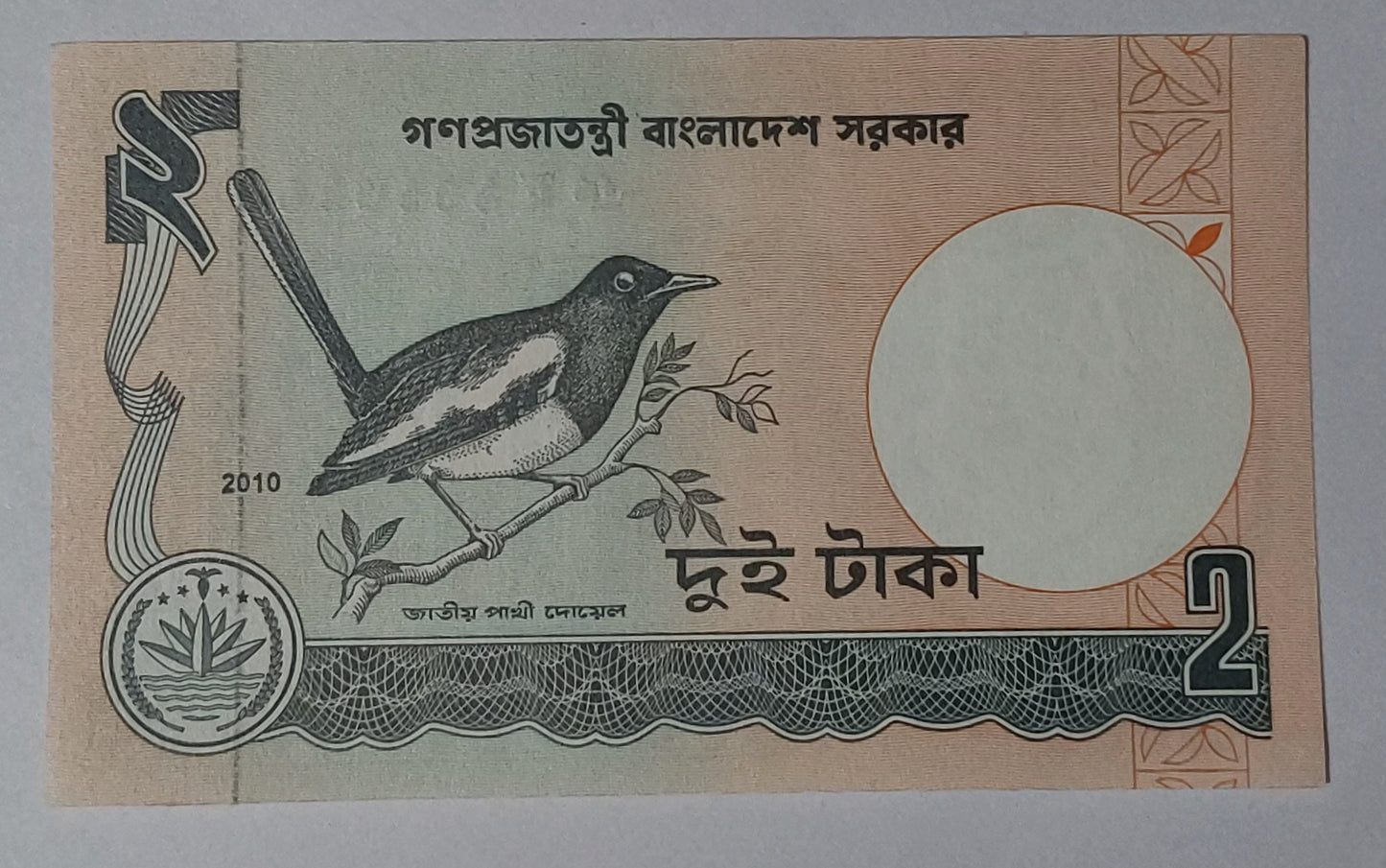 Bangladesh 2 Taka 2010 P6c UNC ( bird issue) - ZealHobbieZ