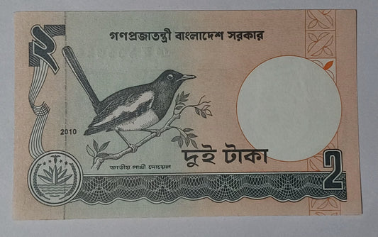 Bangladesh 2 Taka 2010 P6c UNC ( bird issue) - ZealHobbieZ