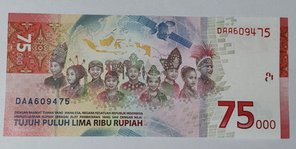 Indonesia 75,000 Rupiah 2020 P161 UNC - Commemorative Issue