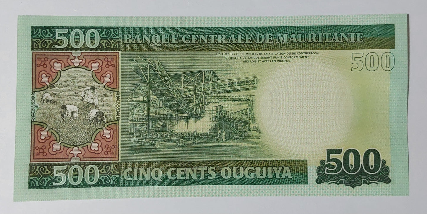 Mauritania 500 Ouguiya 2013 P18 UNC - World Bank note collection