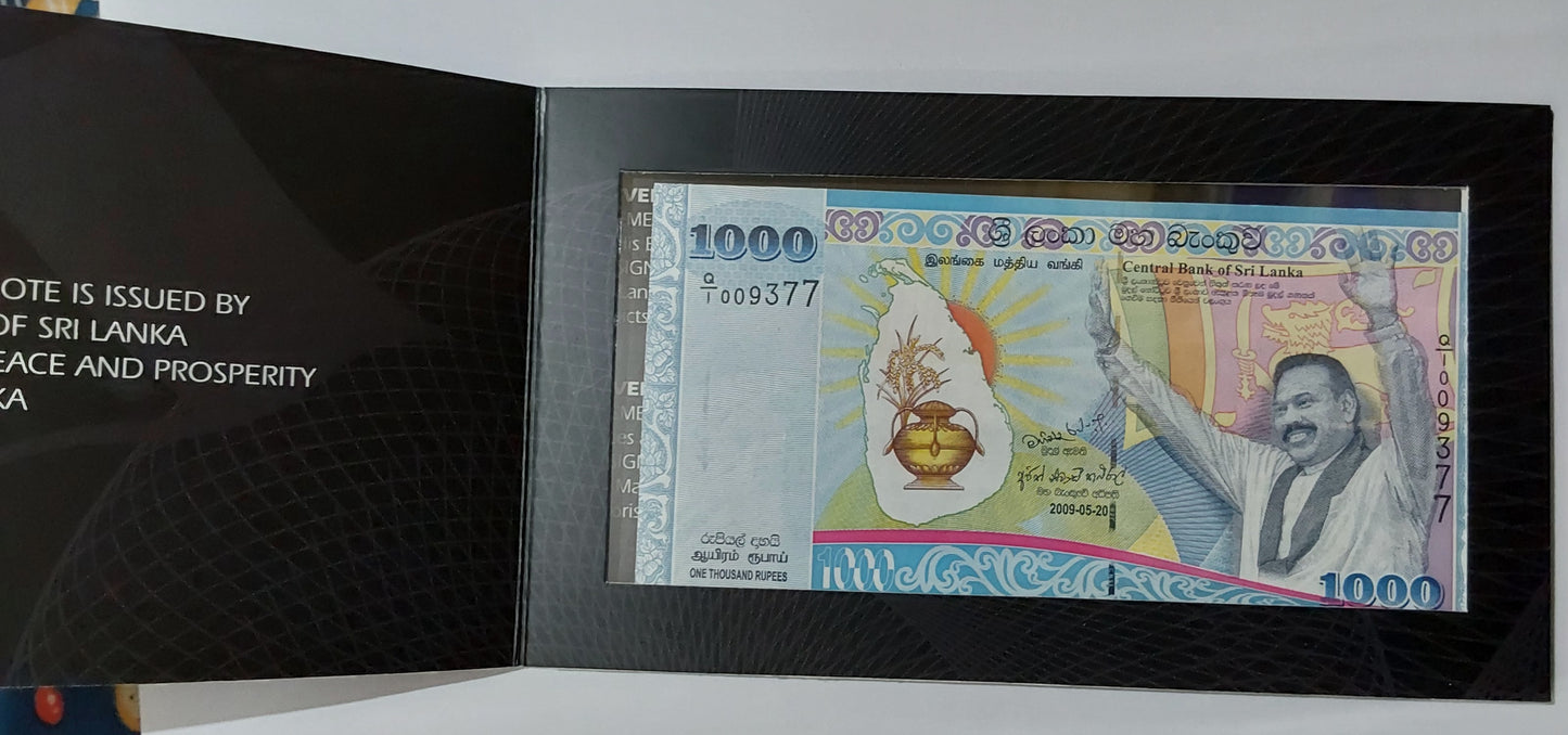 Sri Lanka 1000 Rupees Civil War Commemorative Note - ZealHobbieZ