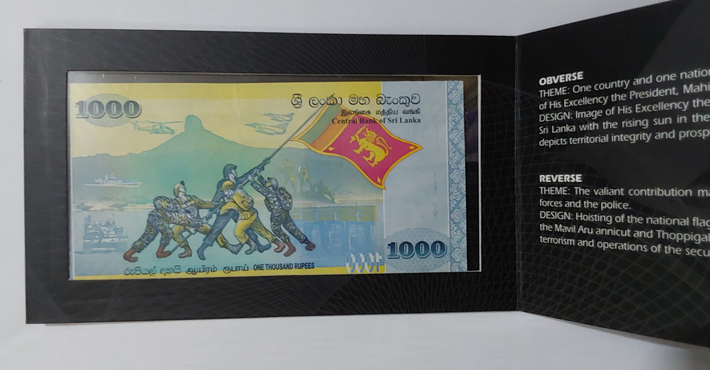 Sri Lanka 1000 Rupees Civil War Commemorative Note - ZealHobbieZ