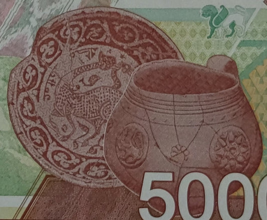 Uzbekistan 5000 Som 2021 UNC - World Bank note collection