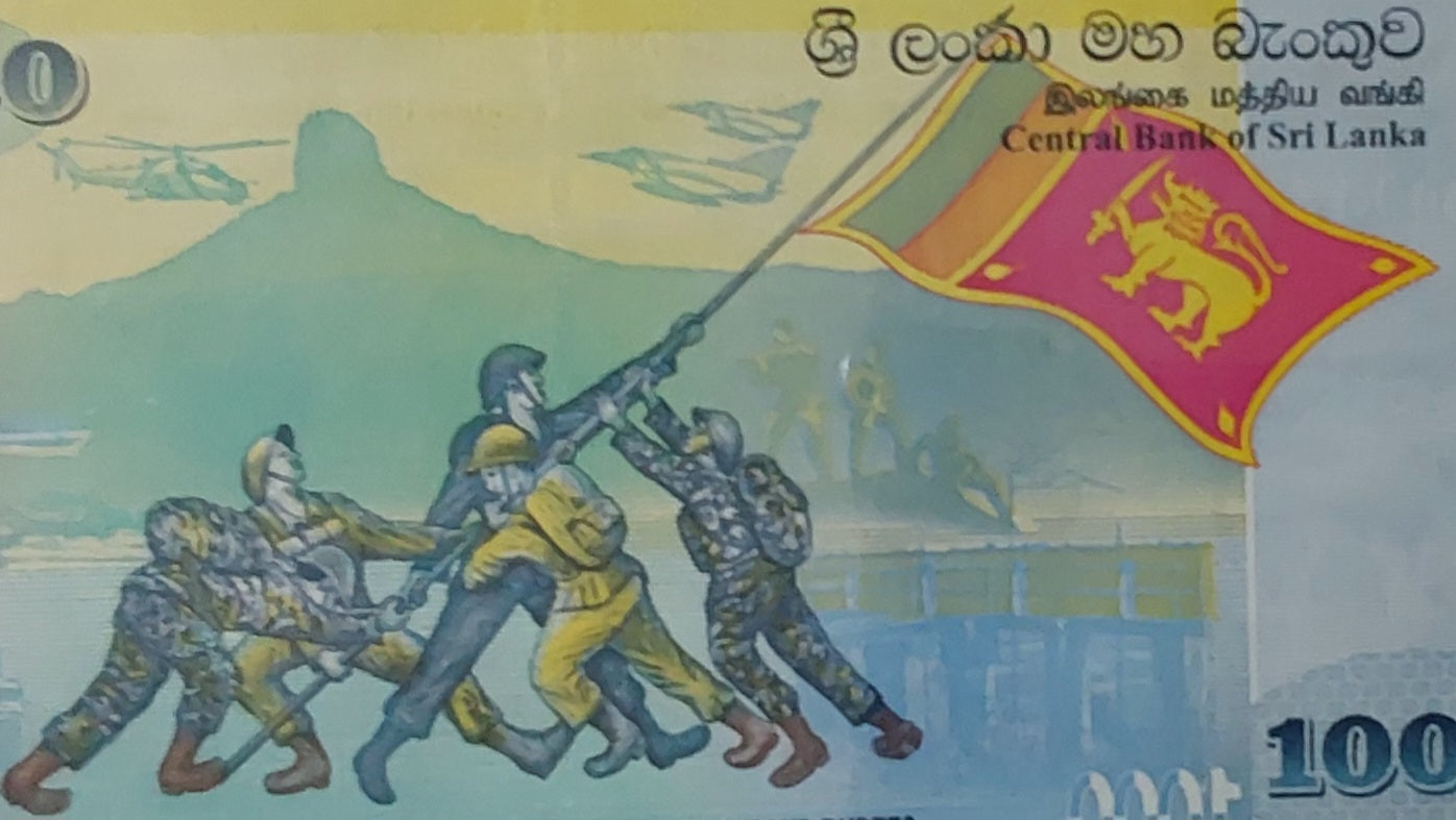 Sri Lanka 1000 Rupees Civil War Commemorative Note - ZealHobbieZ