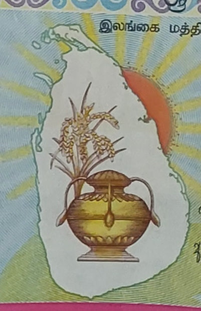 Sri Lanka 1000 Rupees Civil War Commemorative Note - ZealHobbieZ