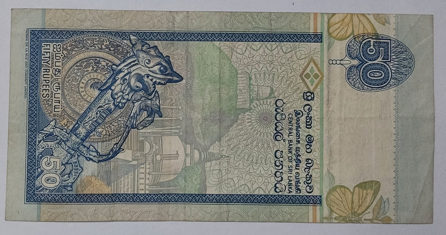 Sri Lanka 50 Rupees 1995 P110a Used Banknote - ZealHobbieZ