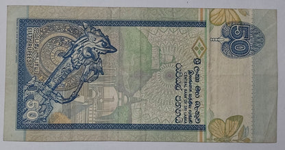 Sri Lanka 50 Rupees 1995 P110a Used Banknote - ZealHobbieZ