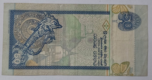 Sri Lanka 50 Rupees 1995 P110a Used Banknote - ZealHobbieZ