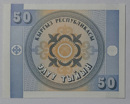 Kyrgyzstan 50 TYIYN P3 1993 UNC - ZealHobbieZ