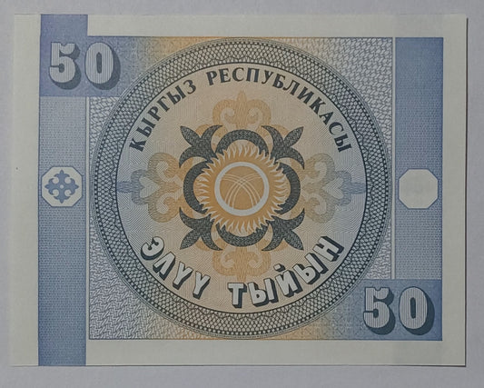 Kyrgyzstan 50 TYIYN P3 1993 UNC - ZealHobbieZ