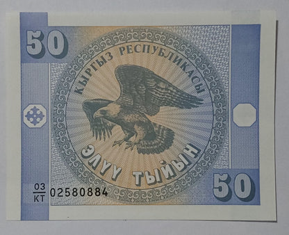 Kyrgyzstan 50 TYIYN P3 1993 UNC - ZealHobbieZ