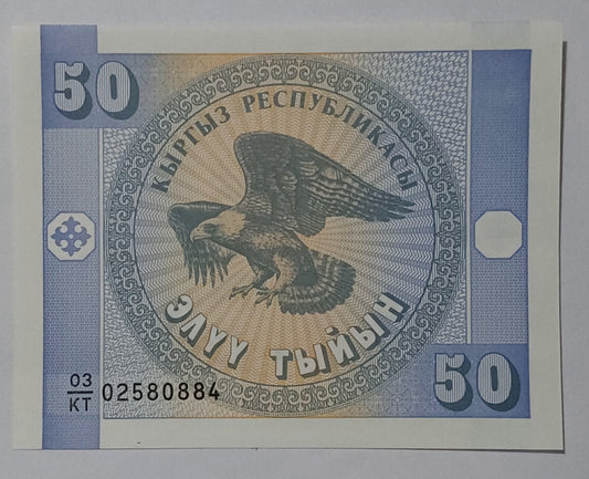 Kyrgyzstan 50 TYIYN P3 1993 UNC - ZealHobbieZ