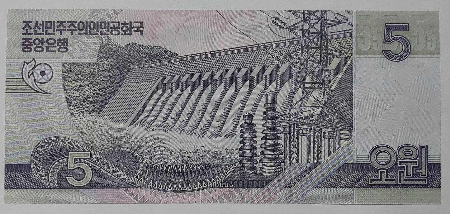 North Korea 5 won P58 2002 UNC SPECIMEN - Rare Banknote for Collectors