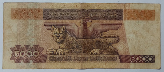 Bolivia 5000 Pesos Bolivianos N6 - Rare Currency Collection