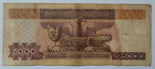 Bolivia 5000 Pesos Bolivianos N4 - Rare Currency Collection