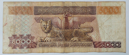 Bolivia 5000 Pesos Bolivianos N7 - Rare Currency Collection