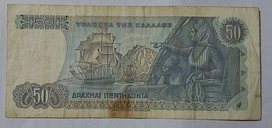 Greece 50 Drachma 1978 P199 Used note - ZealHobbieZ