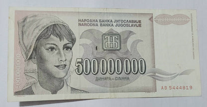 Yugoslavia 500 000 000 Dinara 1993 - Hyperinflation Banknote P125 Used
