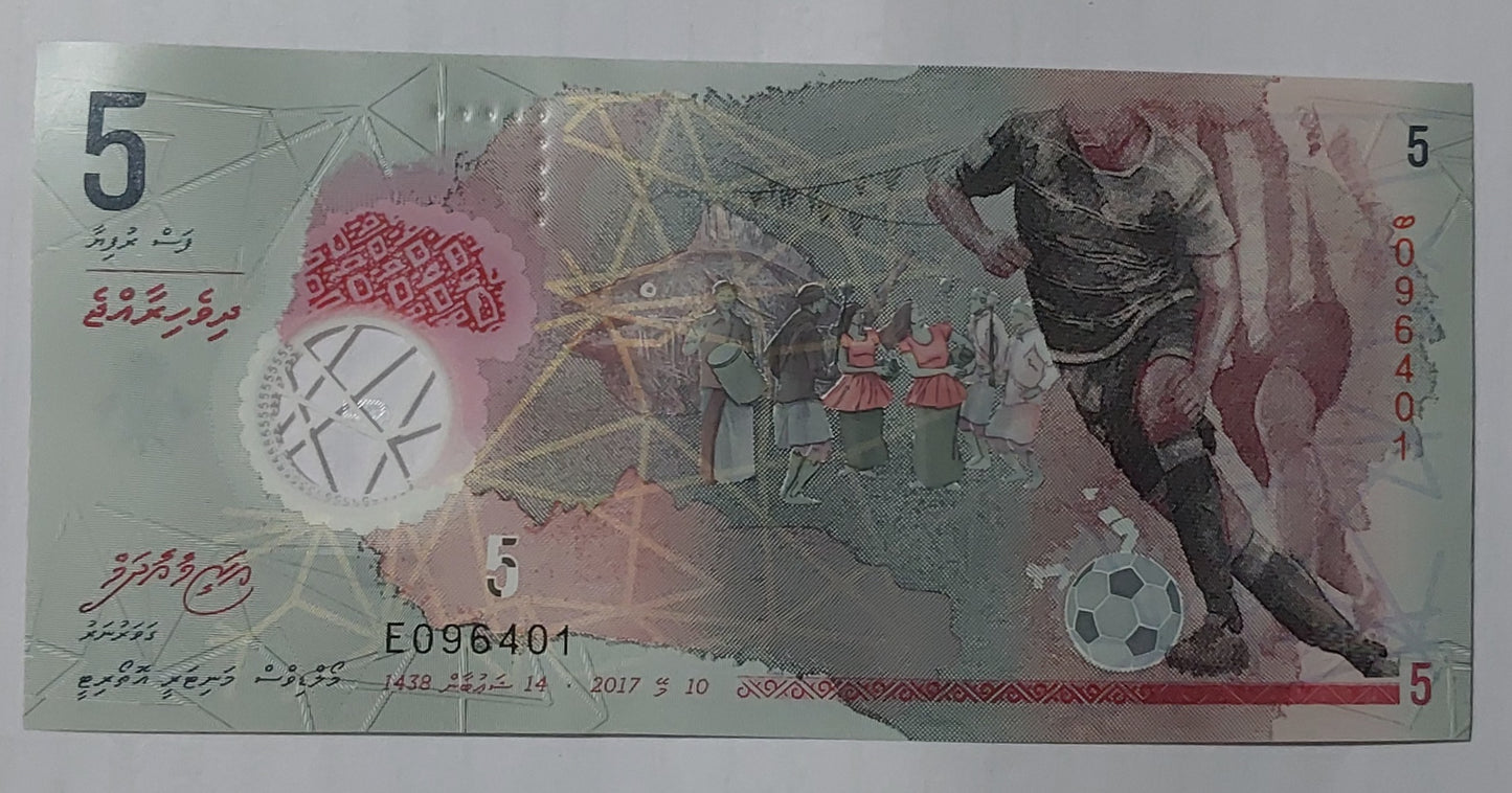 Maldives 5 Rufiyaa Polymer Note 2017 P26A UNC - ZealHobbieZ