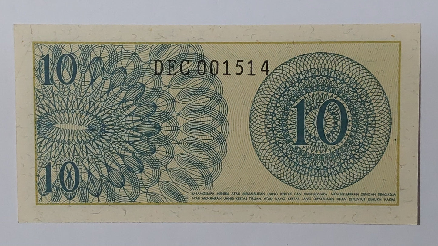 Indonesia 10 Sen 1964 UNC P92 - World Bank note collection