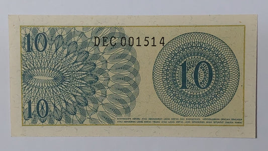 Indonesia 10 Sen 1964 UNC P92 - World Bank note collection