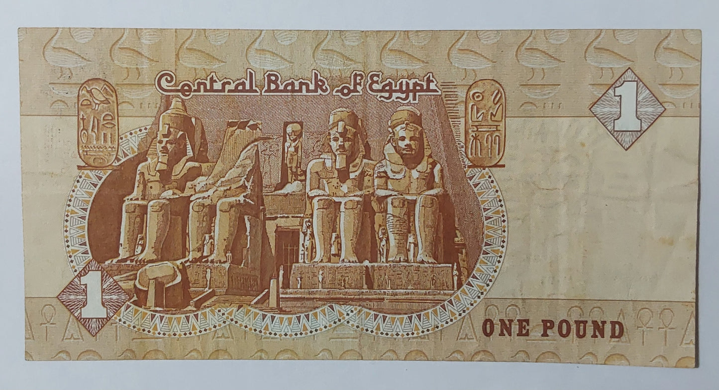 Egypt 50 Pound Used Zeal hobbieZ