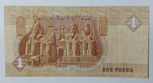 Egypt 50 Pound Used Zeal hobbieZ