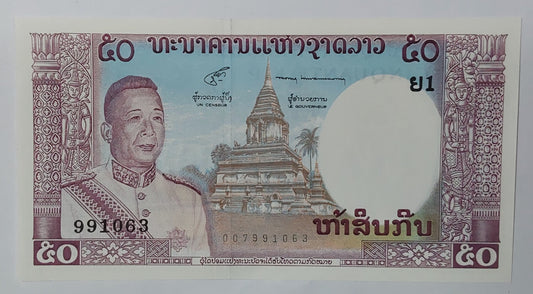 Laos 50 Kip 1963 - 1976  P12 UNC Banknote - ZealhobbieZ