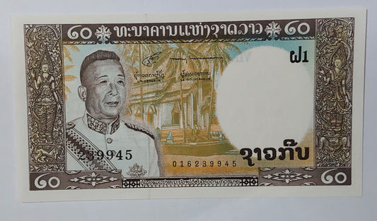 Laos 20 Kip 1963 - 1976  P11 UNC Banknote - ZealhobbieZ