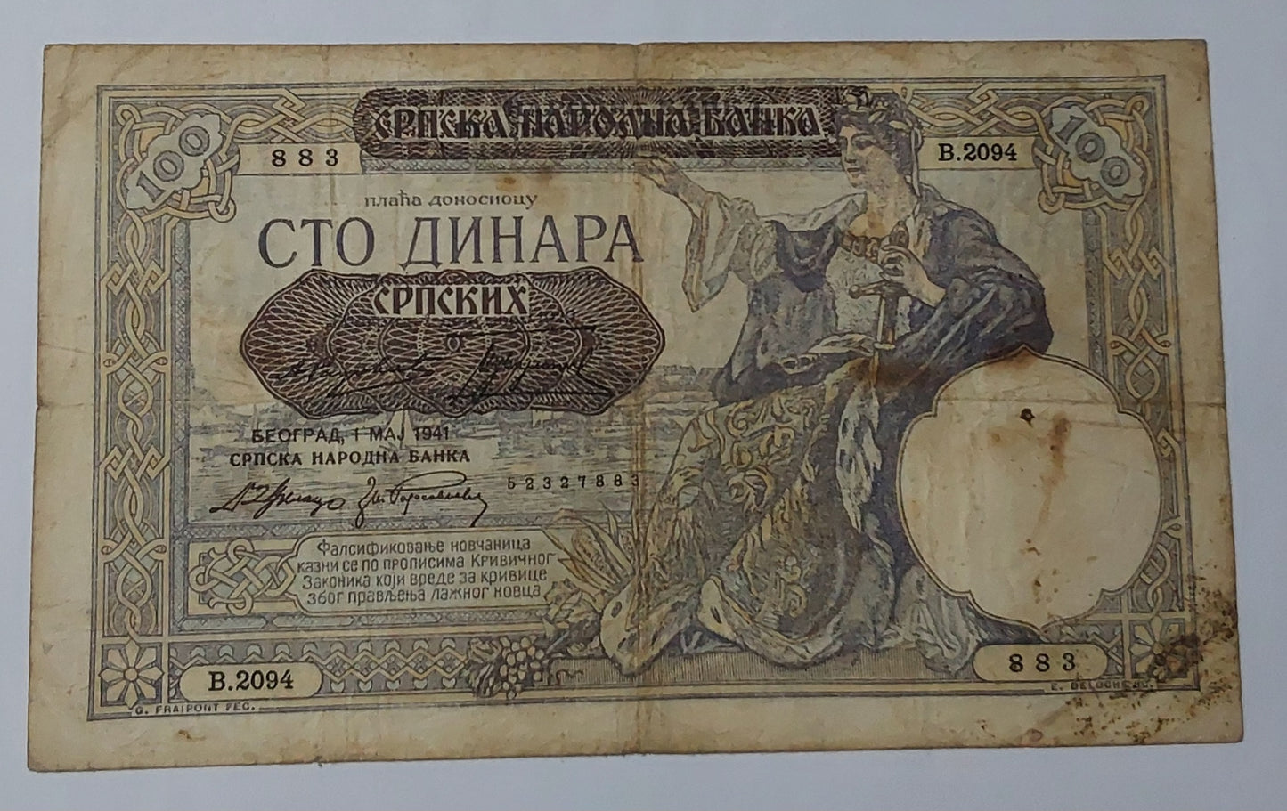 serbia 100 srpskih dinara 1941 overprint on yugoslavia used note N3