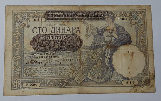 serbia 100 srpskih dinara 1941 overprint on yugoslavia used note N3