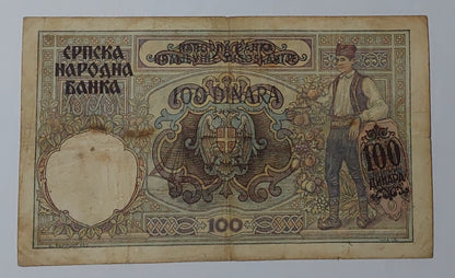 serbia 100 srpskih dinara 1941 overprint on yugoslavia used note N3