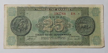GREECE 25 million  DRACHMAI 1944 P-130 USED