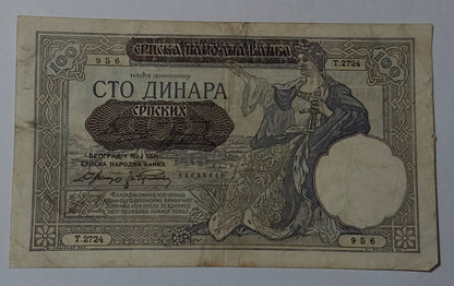 serbia 100 srpskih dinara 1941 overprint on yugoslavia used note note N2