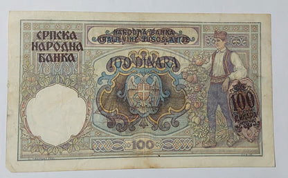 serbia 100 srpskih dinara 1941 overprint on yugoslavia used note note N2