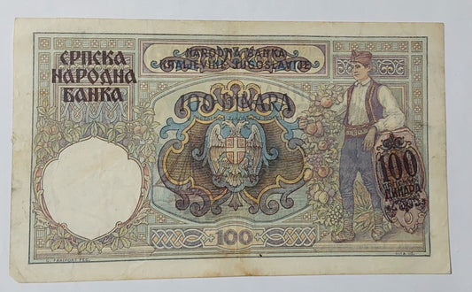 serbia 100 srpskih dinara 1941 overprint on yugoslavia used note note N2