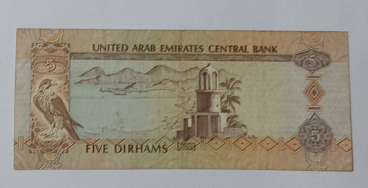 United Arab Emirates 5 Dirhams 2009 P26a used note