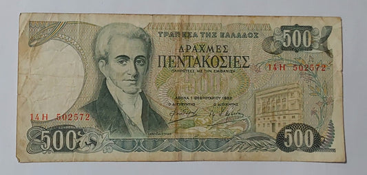 Greece 500 Drachma 1983 P201 used