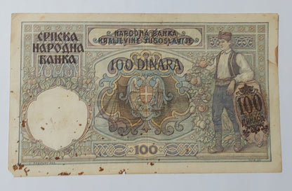 serbia 100 srpskih dinara 1941 overprint on yugoslavia used note N1