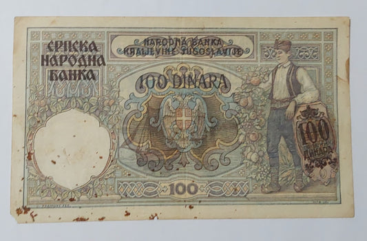 serbia 100 srpskih dinara 1941 overprint on yugoslavia used note N1