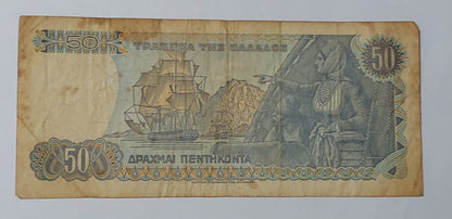 Greece 50 drachma 1978 P199 Used  N2